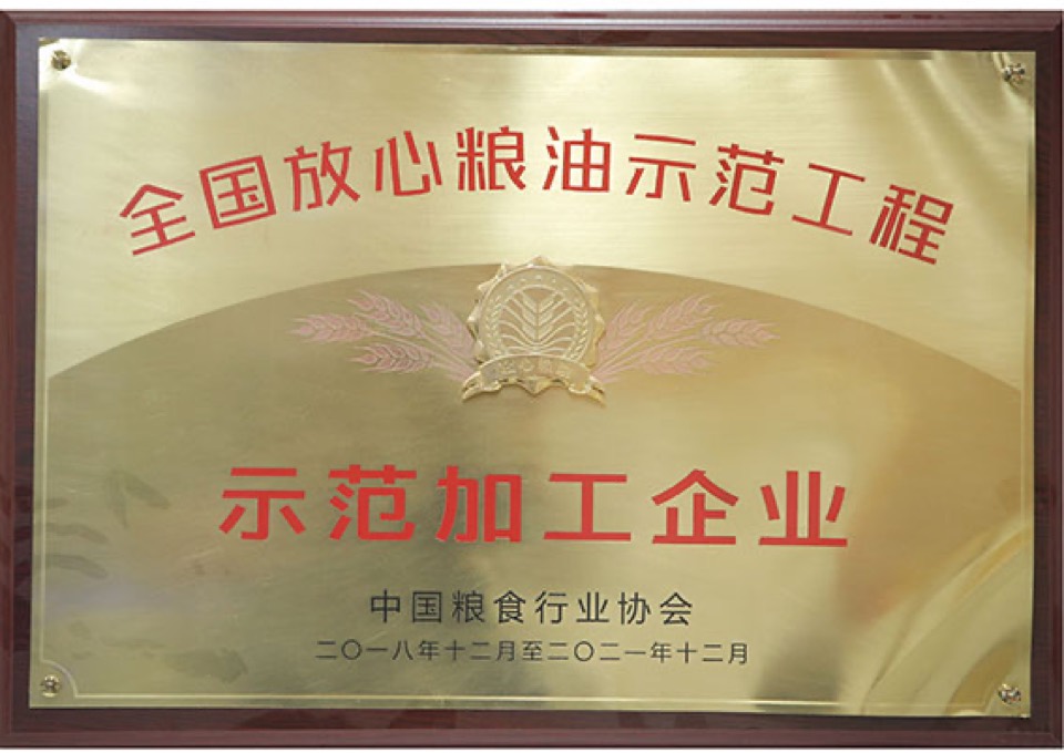 荣誉10