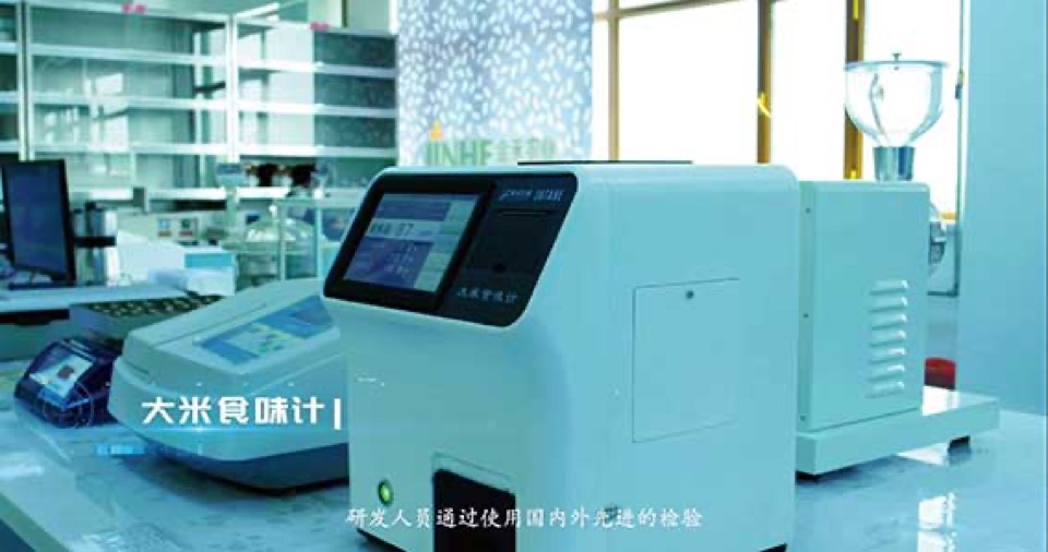 设备2